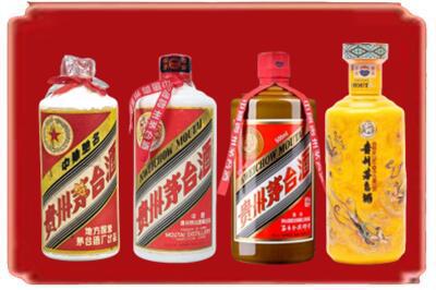 广安烟酒回收贵州茅台酒.jpg